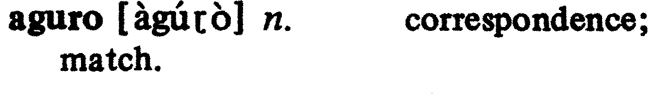 inline