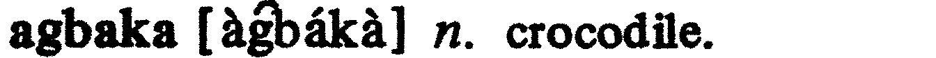 inline