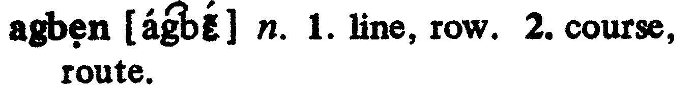 inline