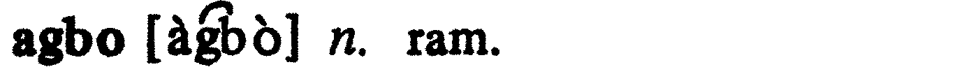 inline