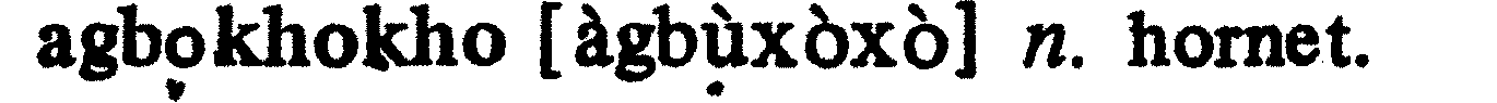 inline