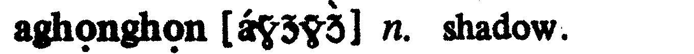 inline