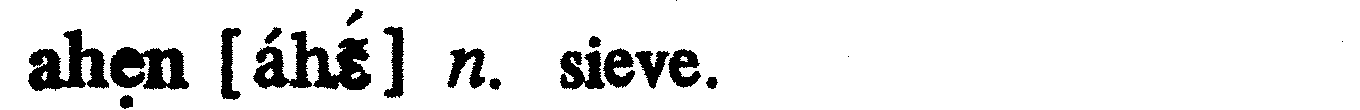 inline