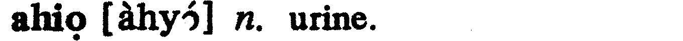 inline