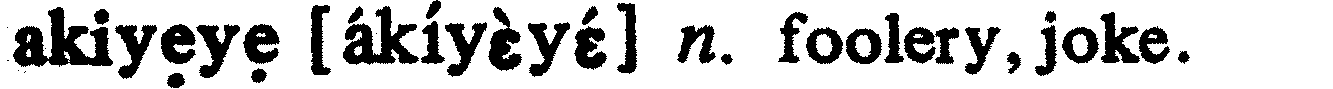 inline