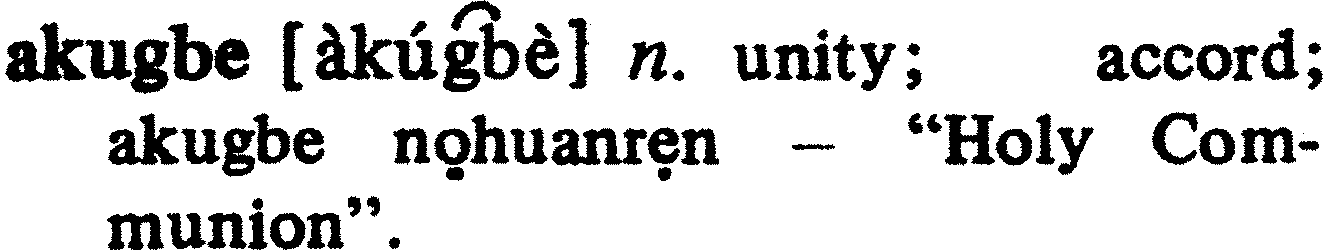 inline