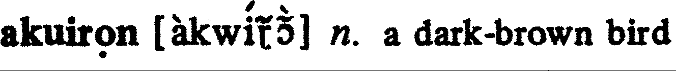 inline
