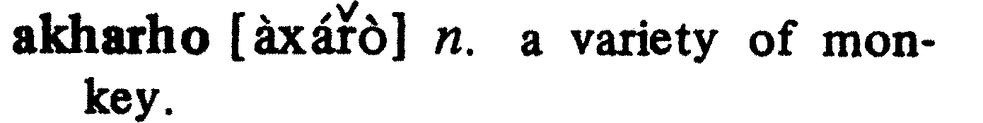 inline