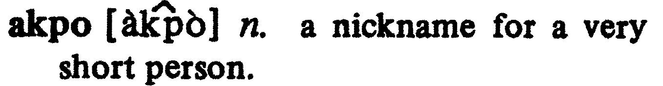 inline