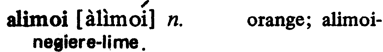inline