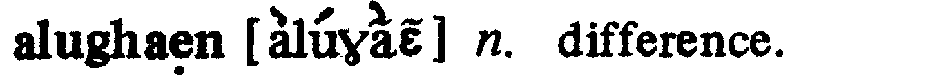 inline
