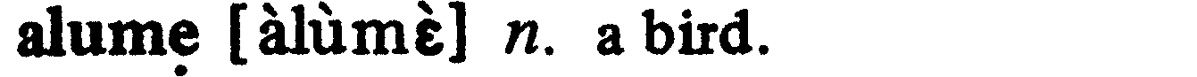 inline