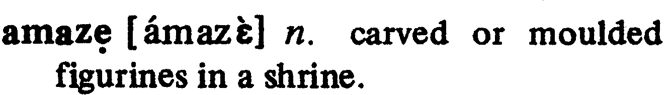 inline