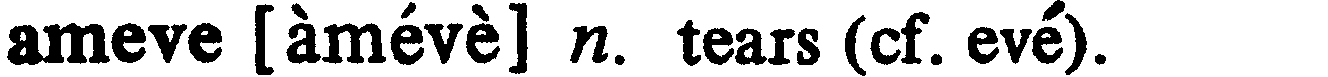 inline