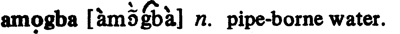 inline