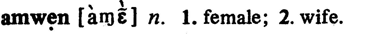 inline