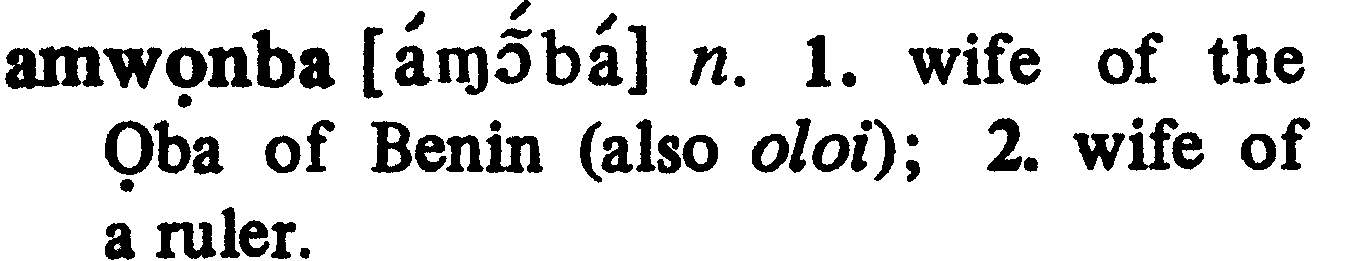 inline