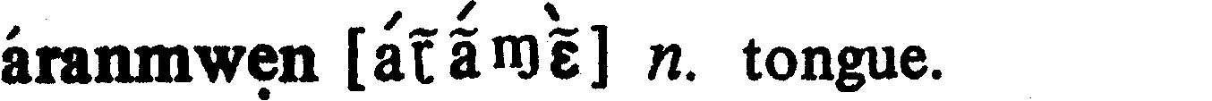 inline