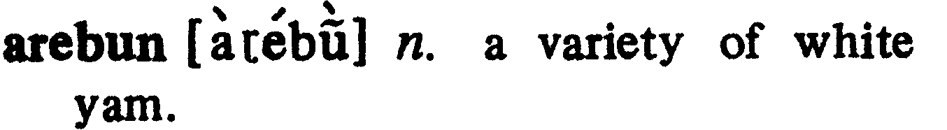 inline