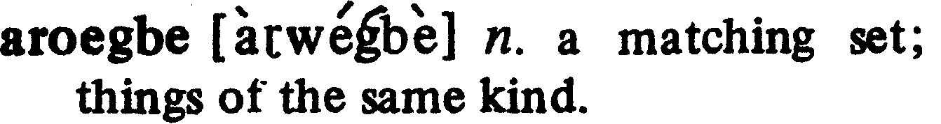 inline