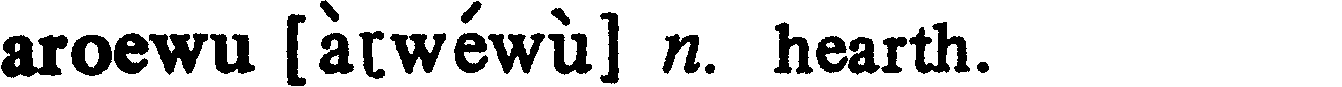 inline
