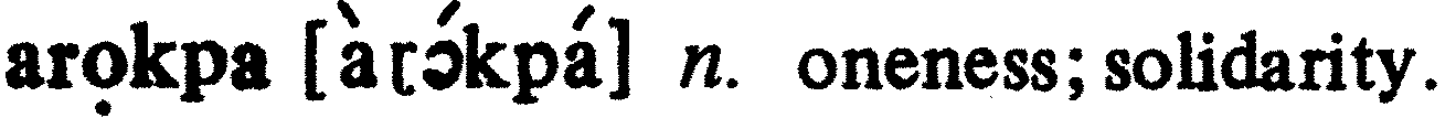 inline