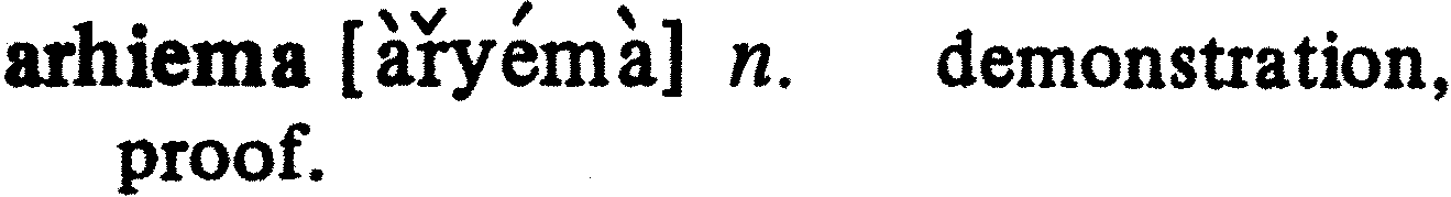 inline