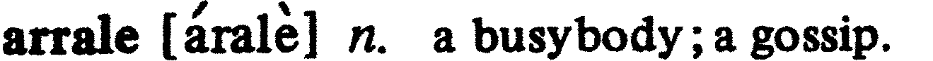 inline