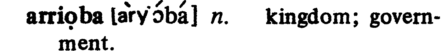 inline