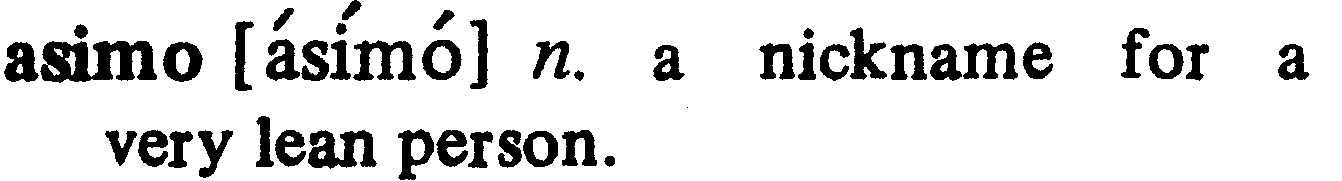 inline
