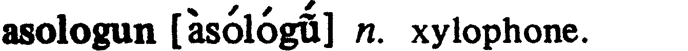 inline
