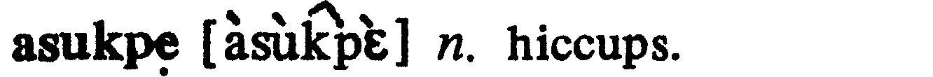 inline