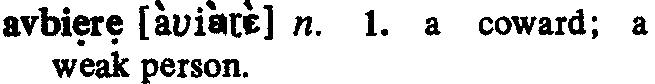 inline