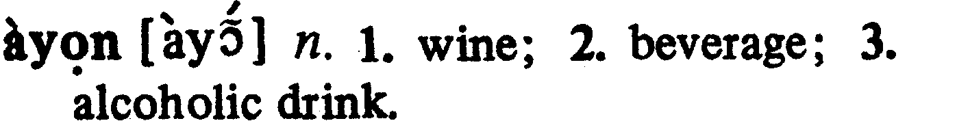 inline