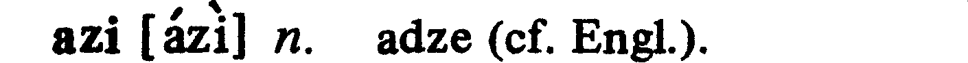 inline